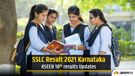 karresults.nic.in 2021 SSLC Results, Karnataka 10th Result, Online.